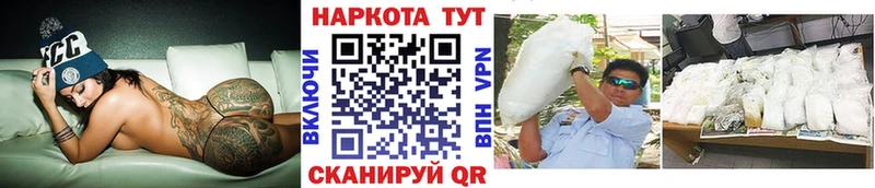 Купить КОКАИН  Alpha PVP  ГАШ  БУТИРАТ  АМФЕТАМИН  Мефедрон  Каннабис  Каменск-Шахтинский