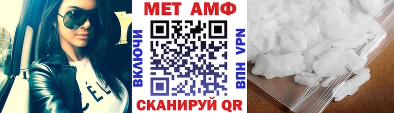 Купить где  Каменск-Шахтинский  Амфетамин 98% 