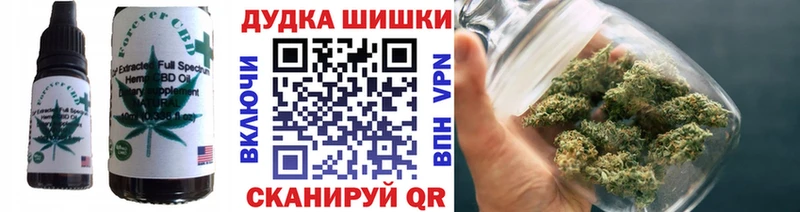 Купить  Каменск-Шахтинский  Еда ТГК конопля 