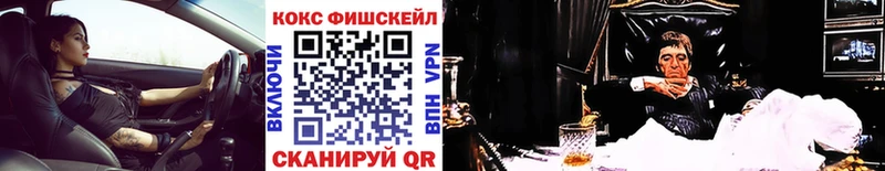 Купить  Каменск-Шахтинский  COCAIN 98% 
