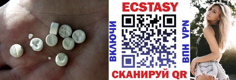 Экстази TESLA  Купить где  Каменск-Шахтинский 