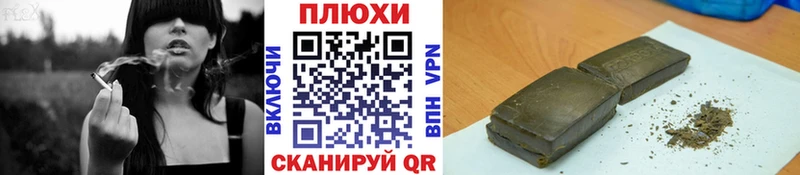 Купить  Каменск-Шахтинский  ГАШ хэш 
