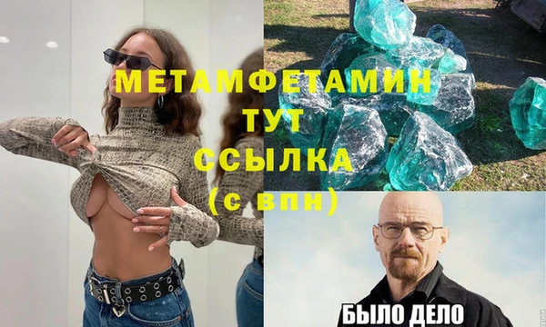 каннабис Заволжск