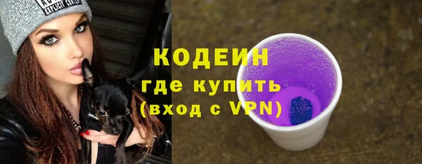ALPHA PVP Заводоуковск