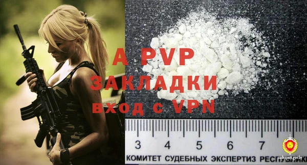 каннабис Заволжск