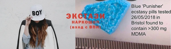 ALPHA PVP Заводоуковск