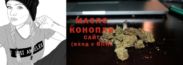 каннабис Заволжск