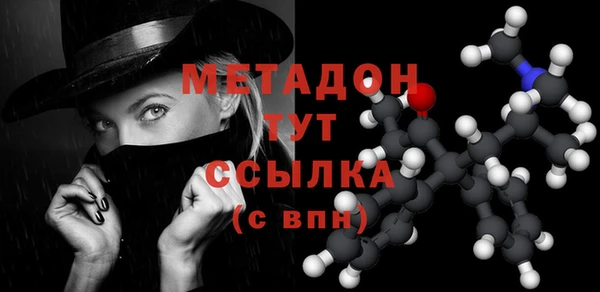 каннабис Заволжск