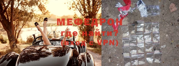 ALPHA PVP Заводоуковск