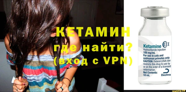 ALPHA PVP Заводоуковск