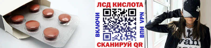 Купить где  Каменск-Шахтинский  LSD-25 экстази ecstasy 