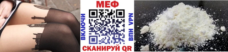 Мефедрон кристаллы  Купить закладки  Каменск-Шахтинский 