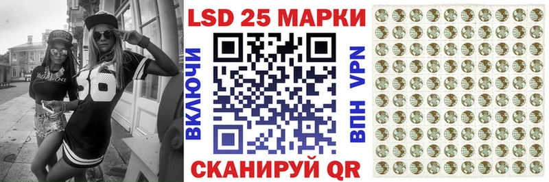 Марки NBOMe 1,8мг  Купить где  Каменск-Шахтинский 