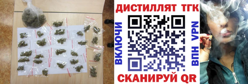 Дистиллят ТГК Wax  Купить где  Каменск-Шахтинский 